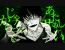 メビウス / しろ【歌ってみた】