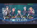 【第9回】英雄伝説 閃の軌跡Ⅲをプレイ　第2章　エマ加入まで