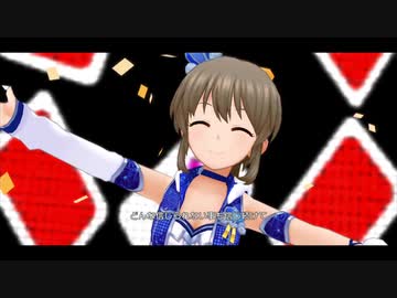 たまに競走馬が走り出すデレステMV　２R