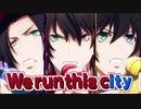 音量注意【10分耐久】RUN THIS CITY／Buster Bros!!!（ヒプアニ2話）