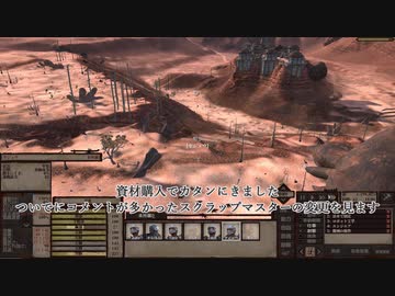 【Kenshi】PCレイド！ 人口三倍と化したKenshi.mp4