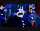 うっせぇわ【イトガ 】歌ってみた