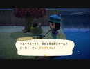 気ままに楽しくあつまれどうぶつの森！Part45