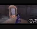 【第五人格】さて！！新シーズンですなぁ(*´ω｀*)