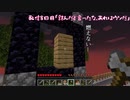 【Minecraft】視聴者０人から始める実況者生活～8日目～【Skyblock】