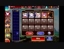 英傑の塔　第12階層　未覚醒アベンジャー縛り☆2【千年戦争アイギス】