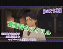 究極鼻声実況者がFE風花雪月をマイペースに実況してみたpart88
