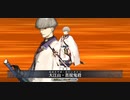 【FGO第2部5.5章】『渡辺綱』 宝具＋EXモーションスキル使用まとめ【Fate/Grand Order 地獄界曼荼羅 平安京 轟雷一閃】