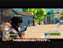 [ゆっくり実況]徒然としたフォートナイト_Part26「ジュールズ参戦！」[Fortnite]