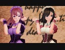 えすえむコンビのどりーみんチュチュ