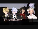 【twstCoC】Rotten Apple③【実卓リプレイ】