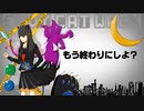 »『エンヴィキャットウォーク／トーマ』歌ってみた - あるゆん