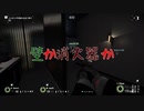 【PAYDAY2】給料日まで待ちきれない、漬物石3人組の強盗実況！ Part8【3人実況】