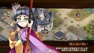 京都編成/舟守は早瀬に揺蕩う -急- 難 レア5以下任務用