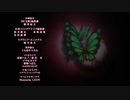 リゼロedを僕たちの季節にしてみた