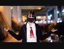 【メガネコ汰23】KING【踊ってみた】
