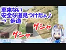 PP堕天使のグラセフムーブ【天音かなた/ホロライブ】