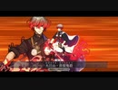 【FGO第2部5.5章】最終再臨版『渡辺綱』 宝具＋EXモーションスキル使用まとめ【Fate/Grand Order 地獄界曼荼羅 平安京 轟雷一閃】