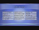 最終追い切りステイヤーズS2020 GⅡ
