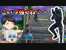 シーズン5の新BOTキャラクター【マローダー再来？！】【fortnite】