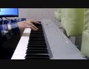 【Mashumairesh!!】エールアンドレスポンスをピアノで弾いてみた