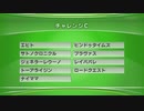 最終追い切りチャレンジC2020 GⅢ