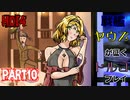 【HoI4】戦艦ヤウズが征くトルコプレイ　Part10～凱旋～