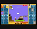 スーパーマリオブラザーズ35　20.12.4