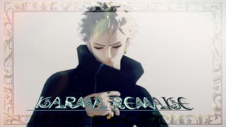 【MMDワンピ】Karma_Remake