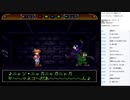 ワンダープロジェクトJ 機械の少年ピーノ 実況プレイ part11