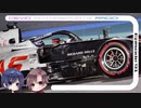 CeVIO Motorsports Radio #91