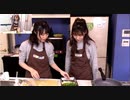 【ゲスト:深川芹亜】なないろレシピ#19(前半)