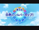 遊戯王勢の社畜がゼロから始めるシャドウバースチャンピオンズバトル part21