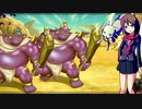 【ローグライク】AliasAche：エイリアスエイクを実況プレイ！【アクションADVRPG】part4
