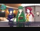 【デイグラシアの羅針盤】20代 はじめてのノベルゲーム Part17