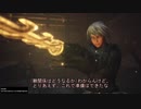 【仁王2】きりついさちの初見の夢路　17