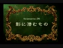 【勝手に部下が】ラングリッサー4やるよ_シナリオ２６C（４ぶんの１）【死んでいく】