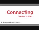 【SideMAD】Connecting【フィジカルver.】