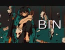 【オリジナルMV】bin 歌ってみた【Rui】