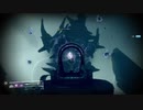 【Destiny2】ガーディアンの備忘録#3【到来のシーズン】