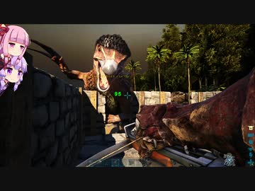【VOICEROID実況】恐竜が好きな事を忘れていたゆかりさんのARK　Part3【ARK:Survival Evolved】