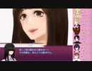 【CoC】《ARAMA》の事件簿　act.12-Last