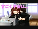 【ビッグになろう】アマガミ実況_第４回【PS2実況】