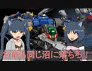 【ゆっくり解説】3分でわかるヴァースライザー3号【ダイアクロンリブートシリーズ】