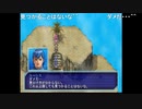 部長の ファンタシースター generation: 2【実況プレイ】その39