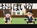 ポ　ケ　ッ　ト　ウ　ホ　ウ　モ　ン　ス　タ　ー