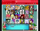 【Flashゲーム】 ニコニコ！ワギャンしりとり 東方モード編