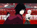 【柱とかまぼこ隊で】ライアーダンス【鬼滅のMMD】