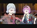 【東方】１１点の対話