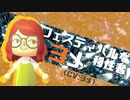 【あつ森実況】ダンナとヨメ のんびり無人島日記　＃５